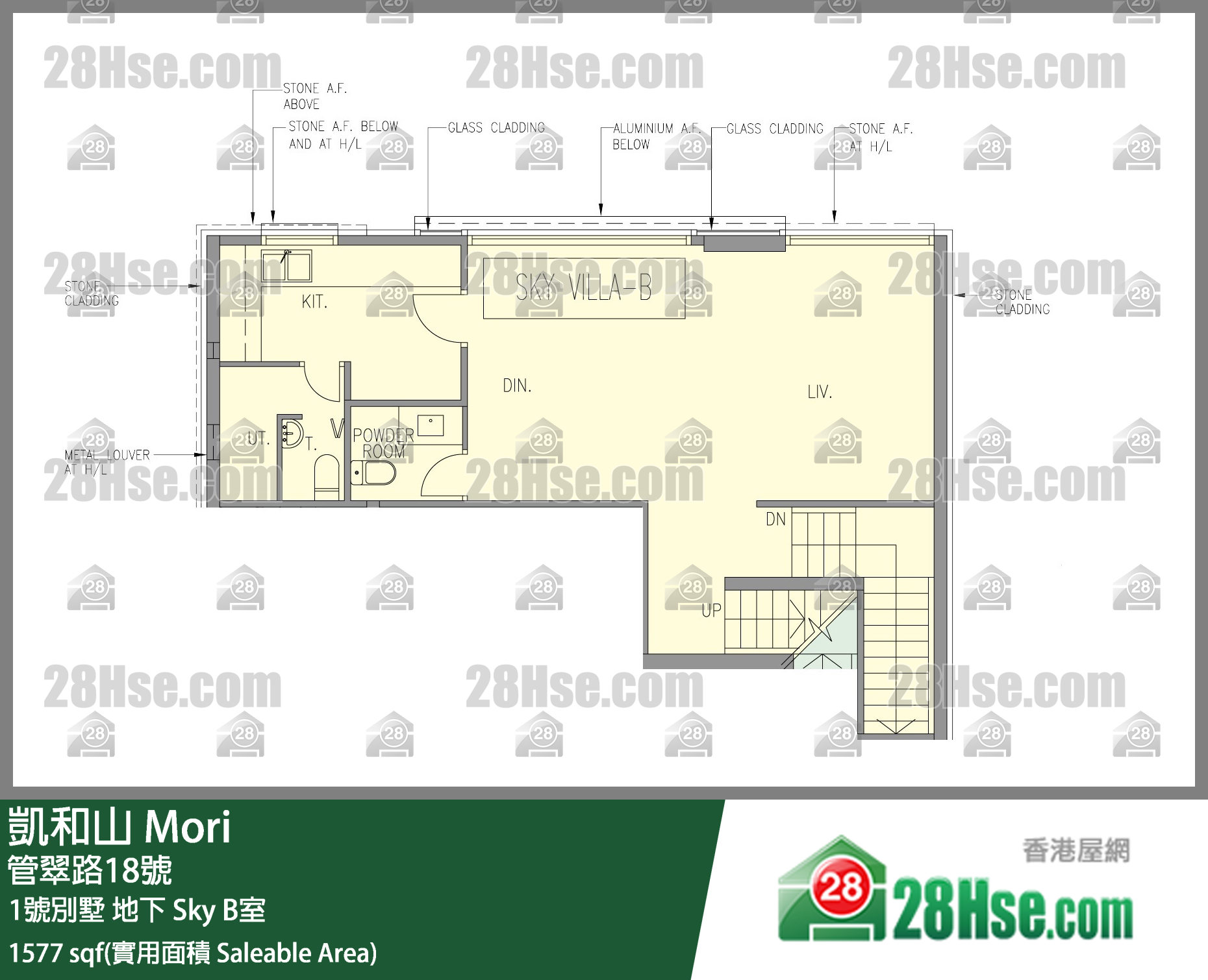 凱和山 大廈1號別墅地下 Sky B室 平面圖