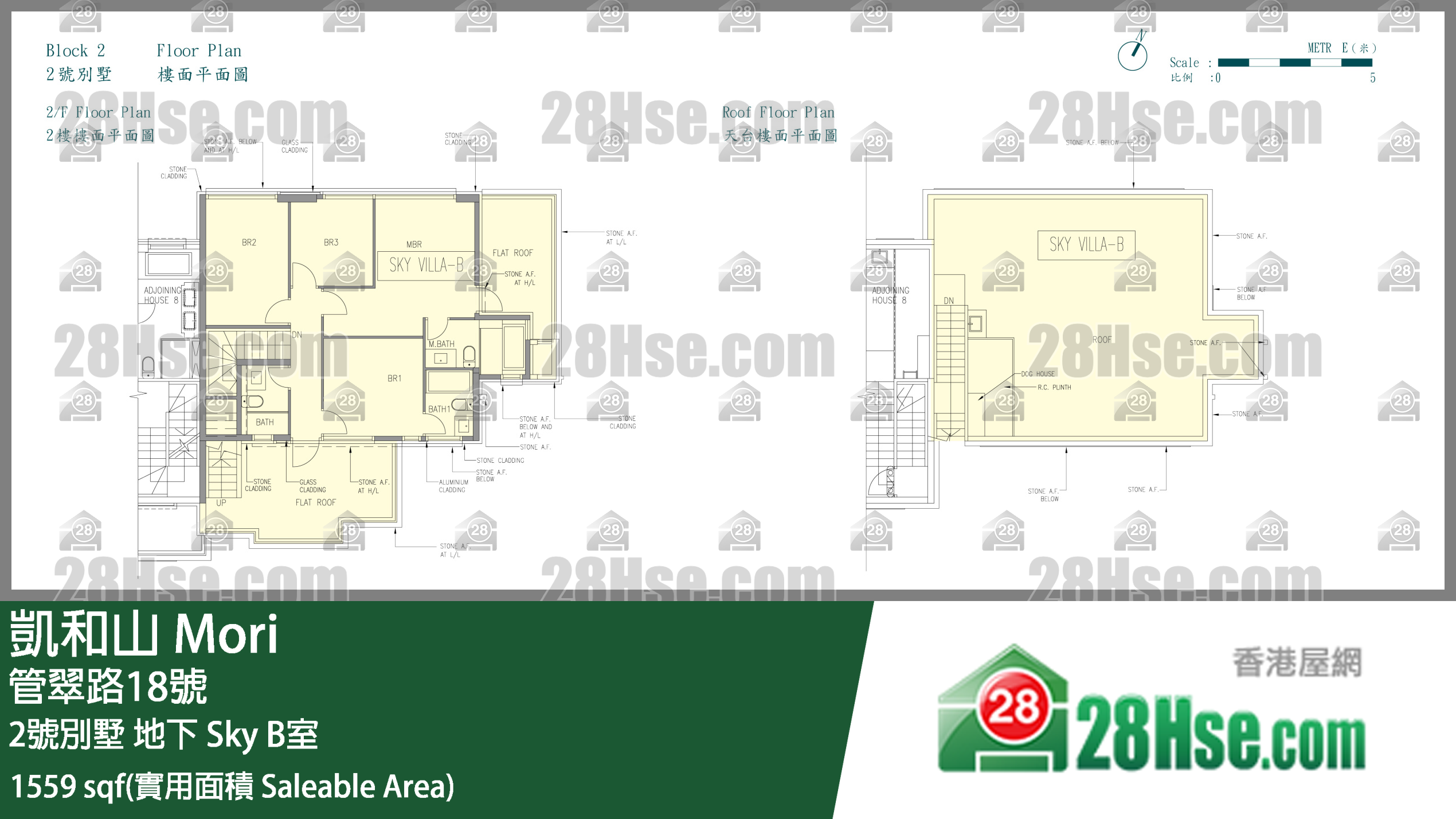 凱和山 大廈2號別墅地下 Sky B室 平面圖