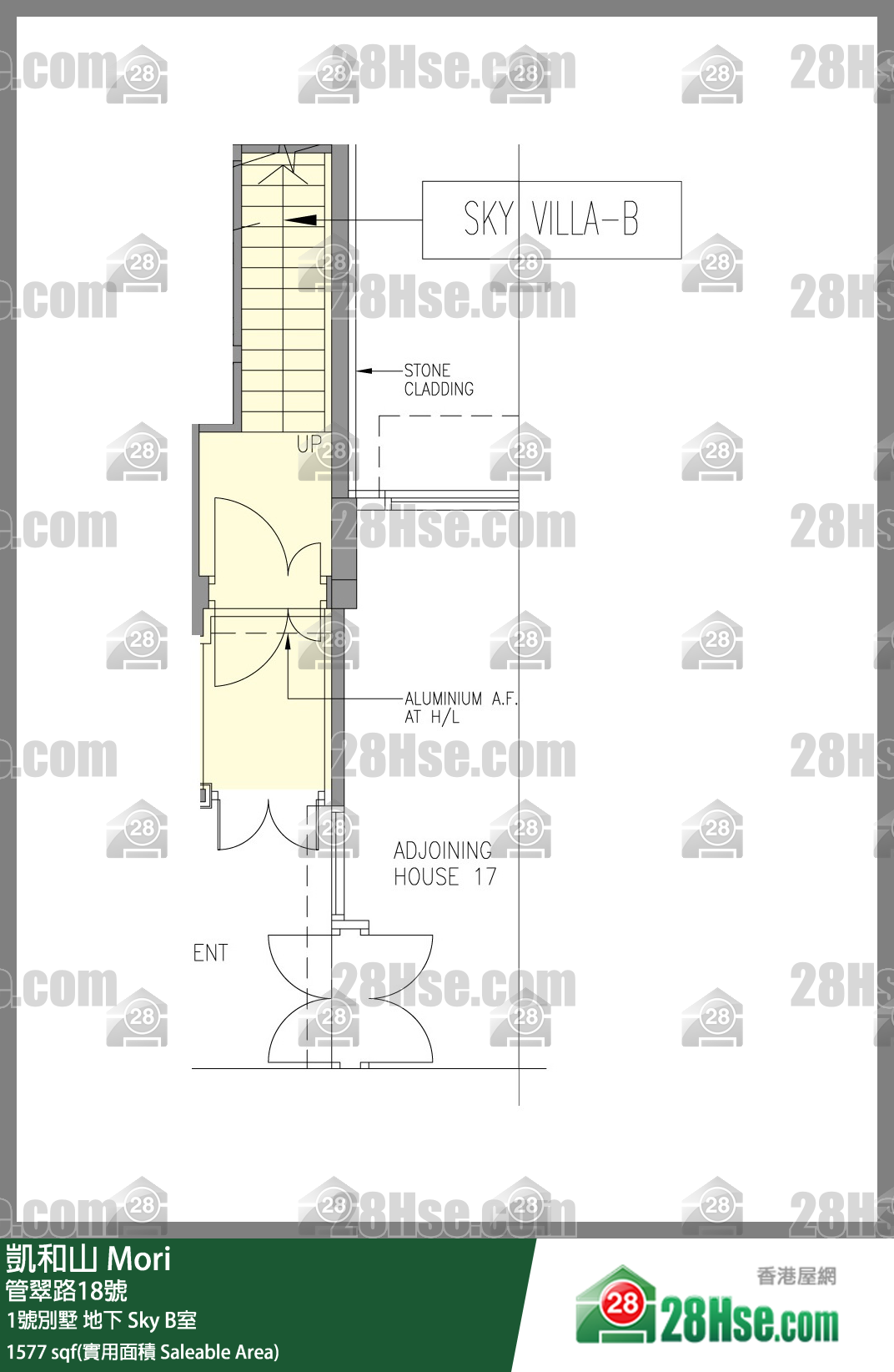 凱和山 大廈1號別墅地下 Sky B室 平面圖