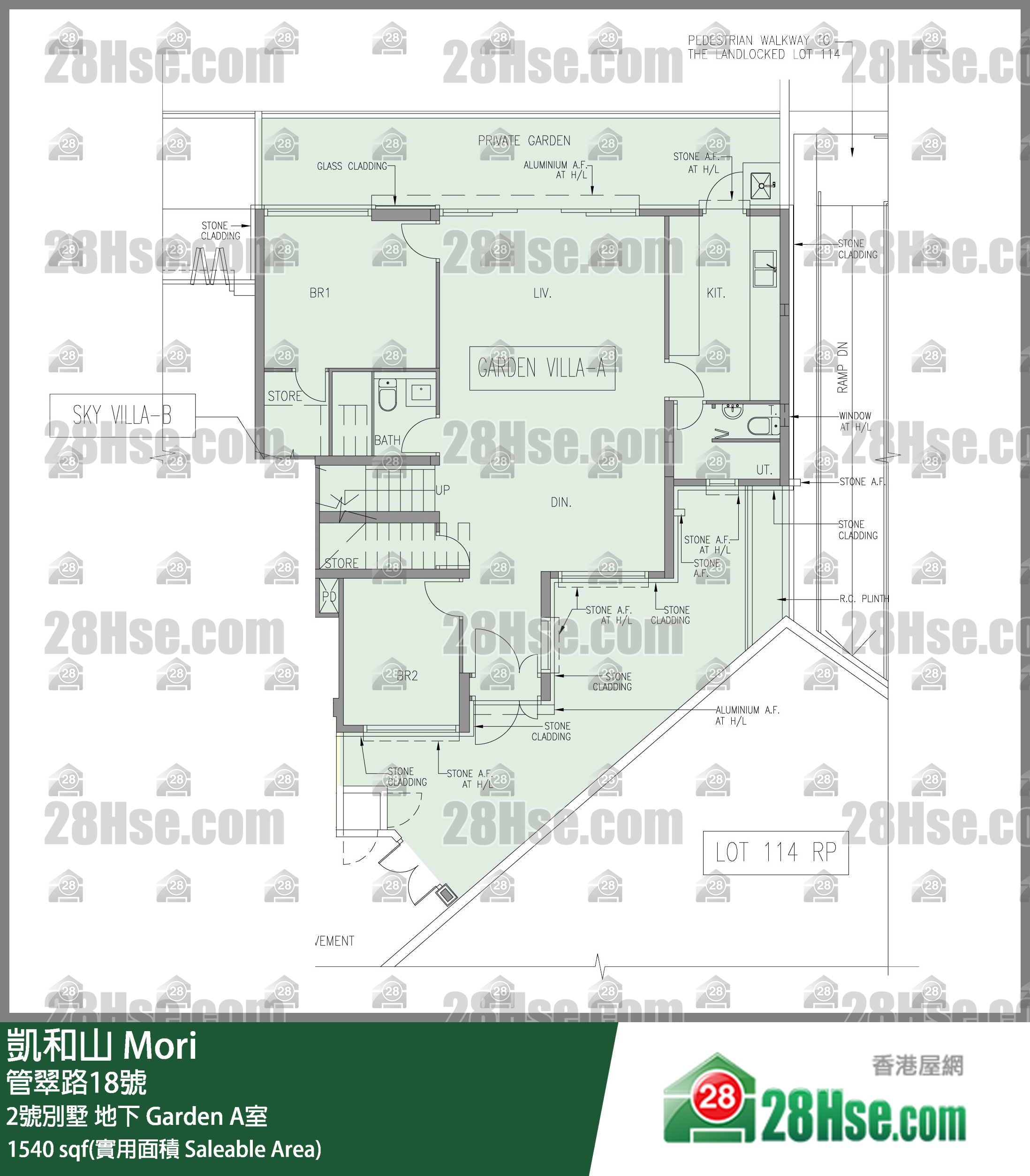 凱和山 大廈2號別墅地下 Garden A室 平面圖