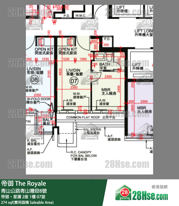 帝御 帝御‧星濤 2座 1樓 07室 平面圖