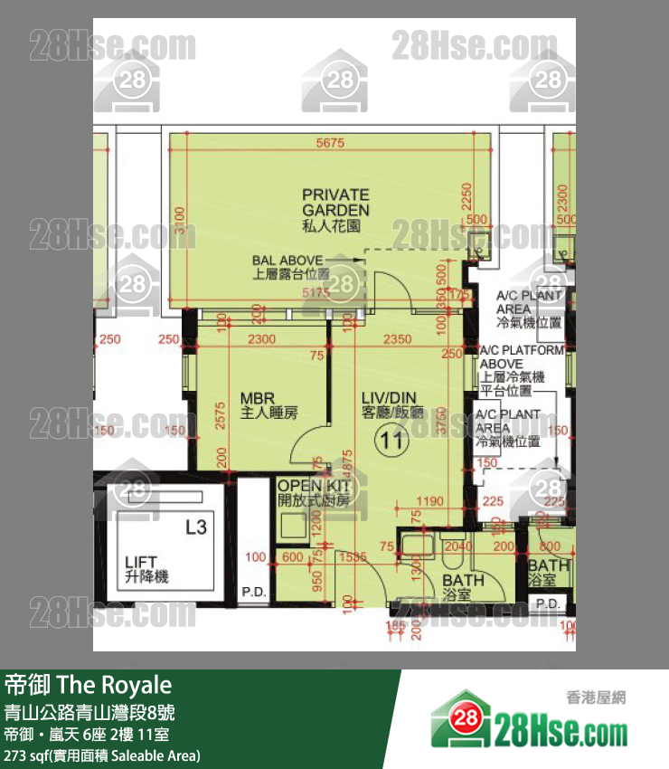 帝御 帝御‧嵐天 6座 2樓 11室 平面圖