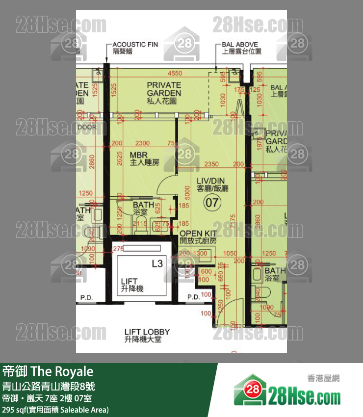 帝御 帝御‧嵐天 7座 2樓 07室 平面圖