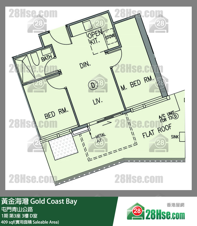 黃金海灣 1期第3座3樓 D室 平面圖