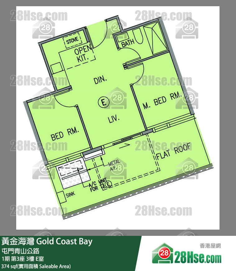 黃金海灣 1期 第3座 3樓 E室 平面圖