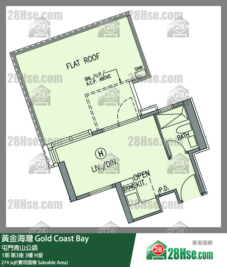黃金海灣 1期 第3座 3樓 H室 平面圖