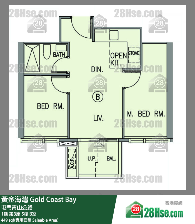 黃金海灣 1期 第3座 5樓 B室 平面圖