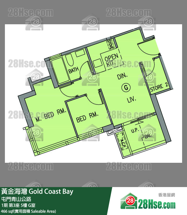 黃金海灣 1期 第3座 5樓 G室 平面圖