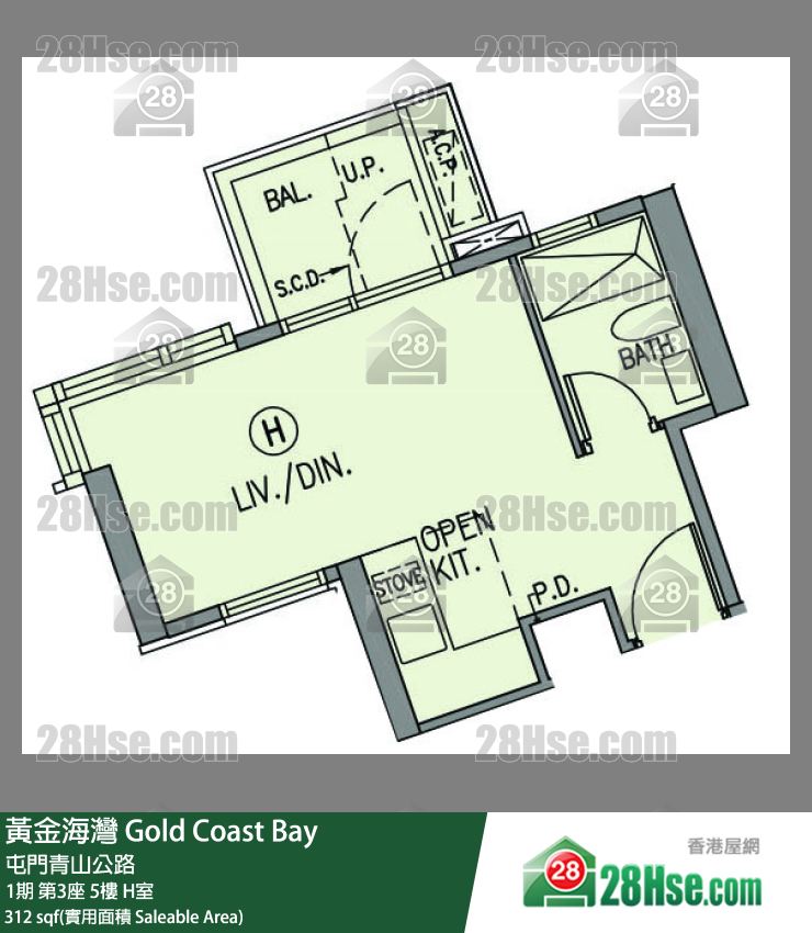 黃金海灣 1期 第3座 5樓 H室 平面圖