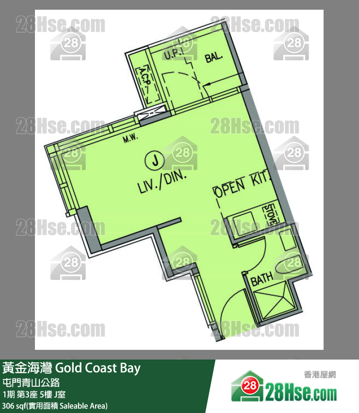 黃金海灣 1期 第3座 5樓 J室 平面圖