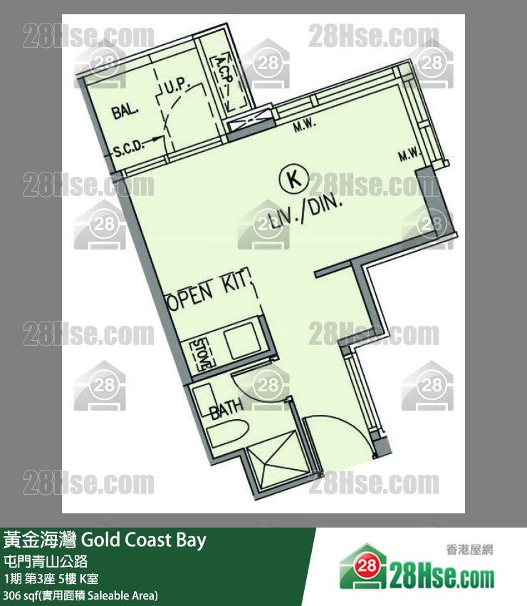 黃金海灣 1期 第3座 5樓 K室 平面圖