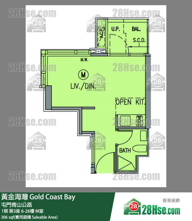 黃金海灣 1期 第3座 25樓 M室 平面圖