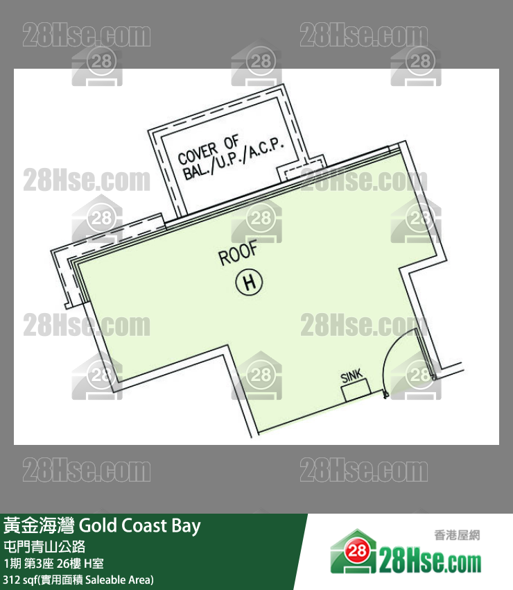 黃金海灣 1期 第3座 26樓 H室 平面圖