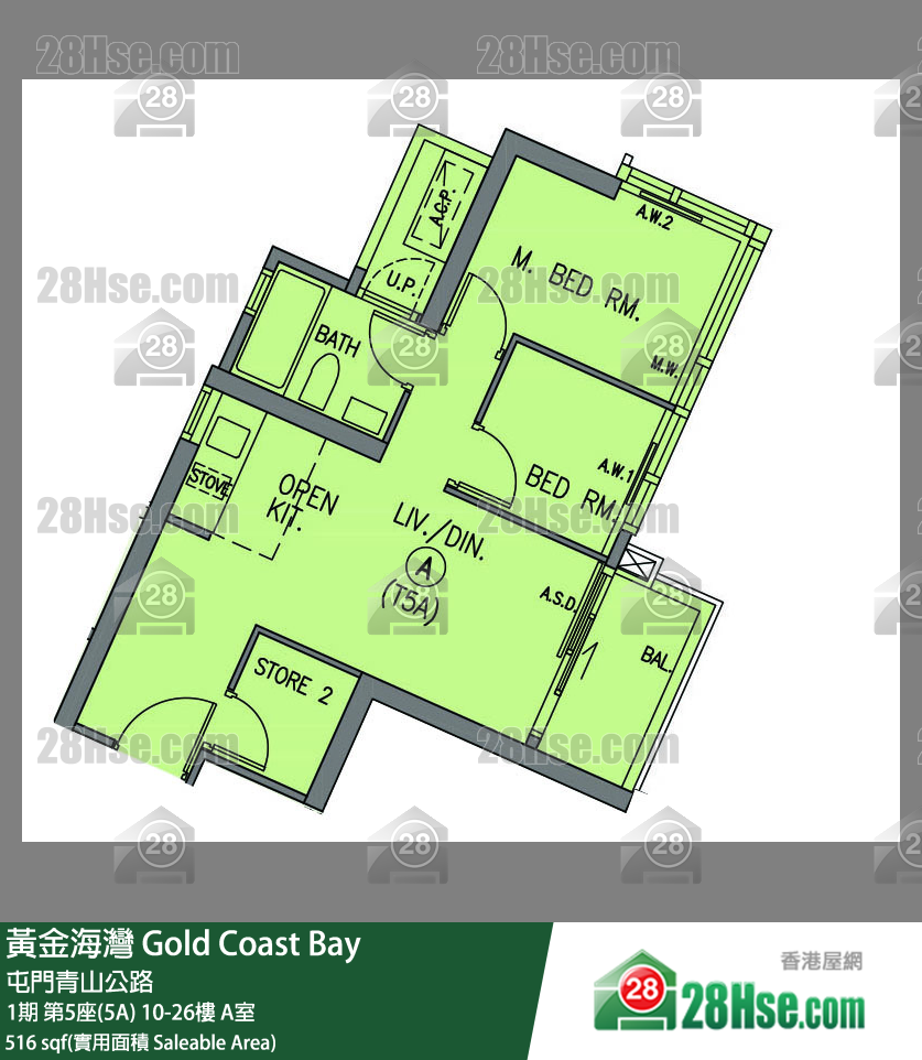 黃金海灣 1期 第5座(5A) 10樓 A室 平面圖