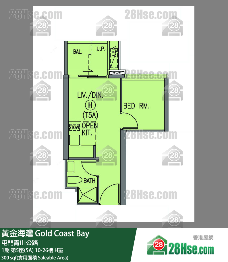 黃金海灣 1期 第5座(5A) 19樓 H室 平面圖