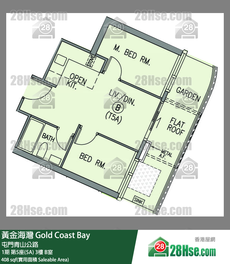 黃金海灣 1期第5座(5A)3樓 B室 平面圖
