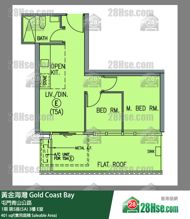 黃金海灣 1期 第5座(5A) 3樓 E室 平面圖