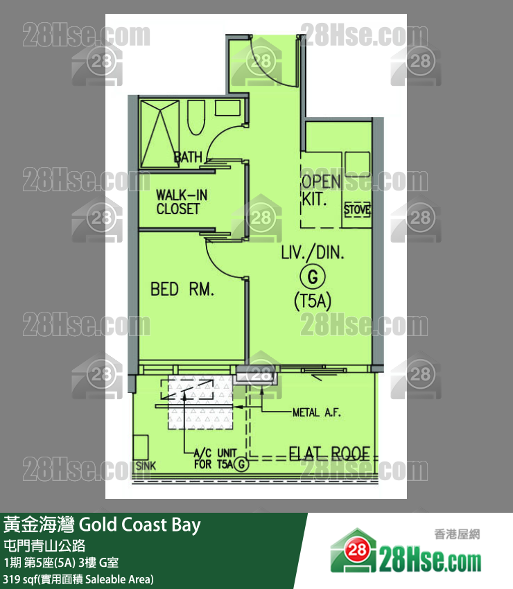黃金海灣 1期 第5座(5A) 3樓 G室 平面圖