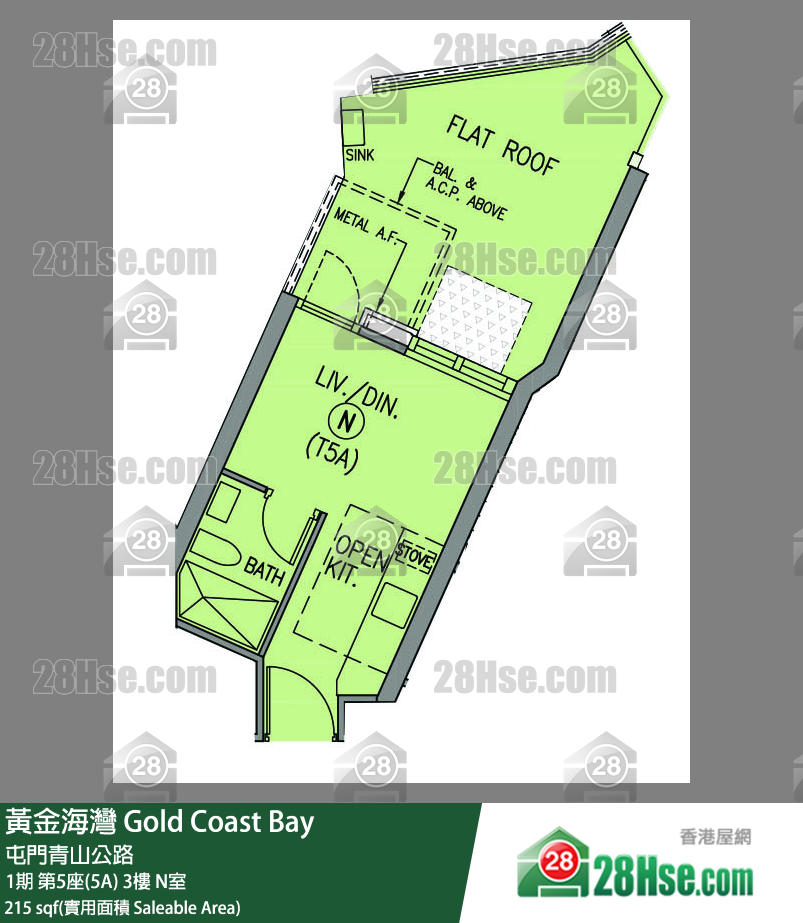 黃金海灣 1期 第5座(5A) 3樓 N室 平面圖