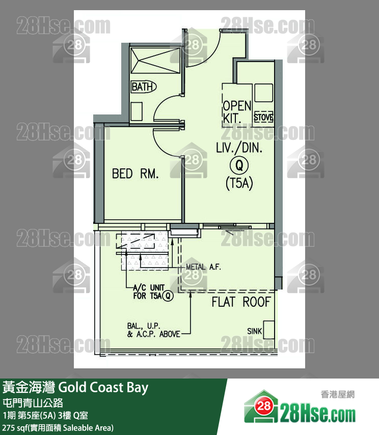 黃金海灣 1期 第5座(5A) 3樓 Q室 平面圖