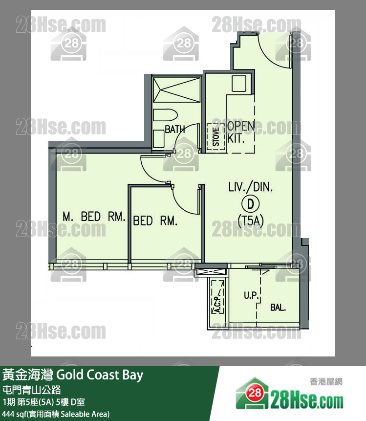 黃金海灣 1期 第5座(5A) 5樓 D室 平面圖