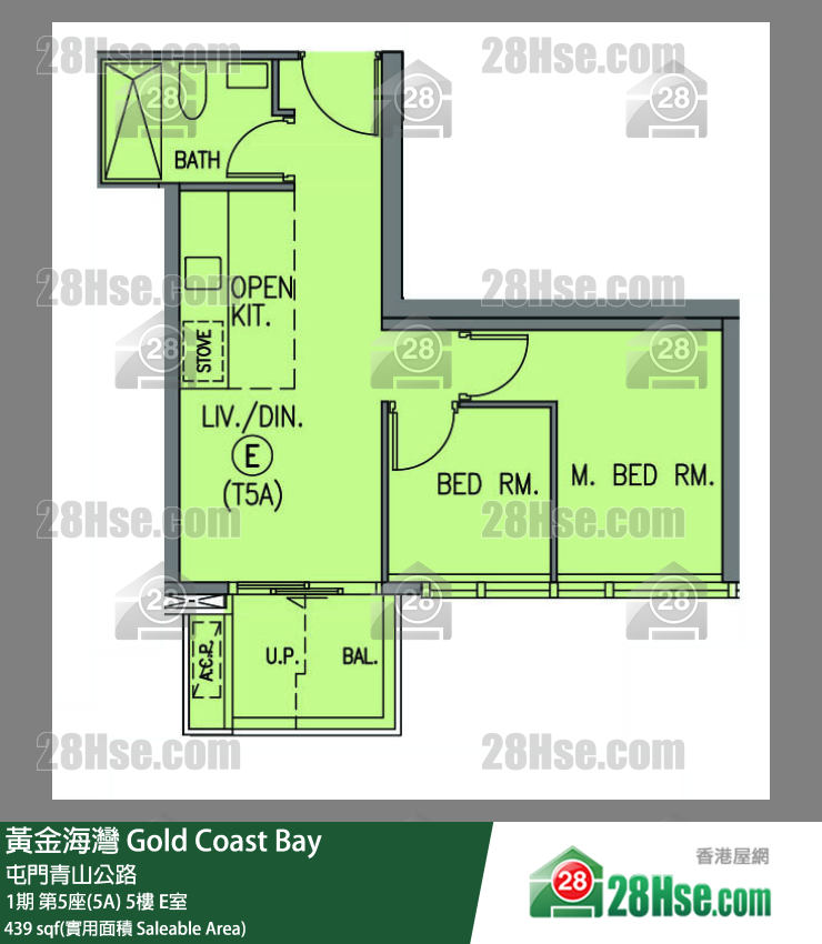 黃金海灣 1期 第5座(5A) 5樓 E室 平面圖