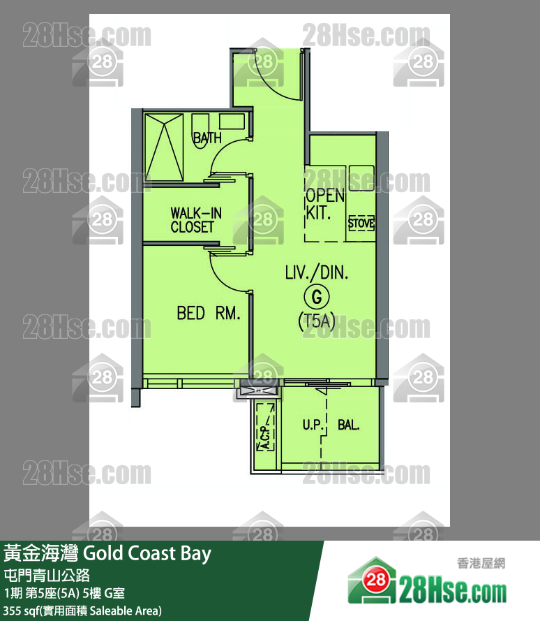 黄金海湾 1期第5座(5A)5楼 G室 平面图