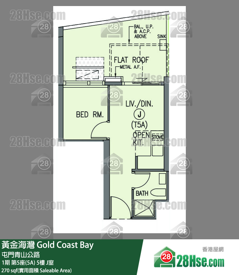 黃金海灣 1期 第5座(5A) 5樓 J室 平面圖