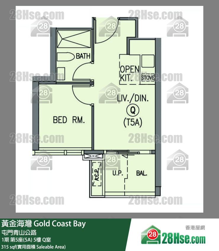 黃金海灣 1期 第5座(5A) 5樓 Q室 平面圖