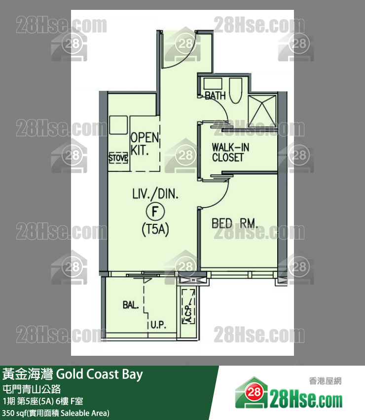黃金海灣 1期 第5座(5A) 6樓 F室 平面圖