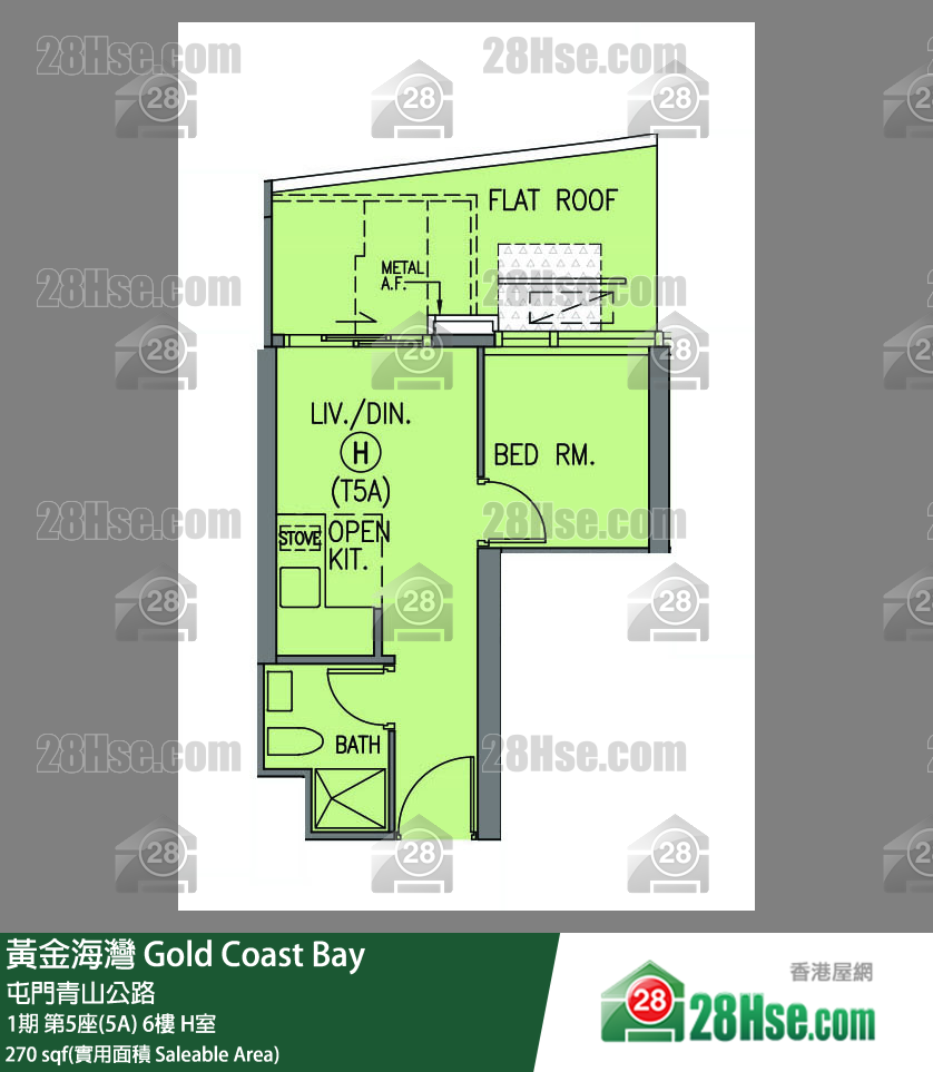 黃金海灣 1期 第5座(5A) 6樓 H室 平面圖