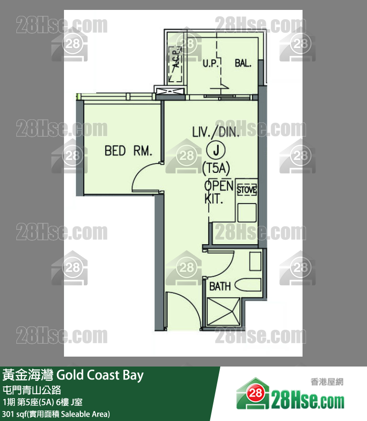 黃金海灣 1期 第5座(5A) 6樓 J室 平面圖
