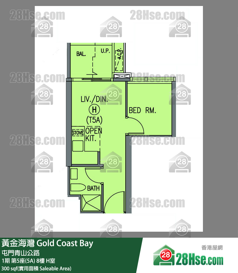 黃金海灣 1期 第5座(5A) 8樓 H室 平面圖