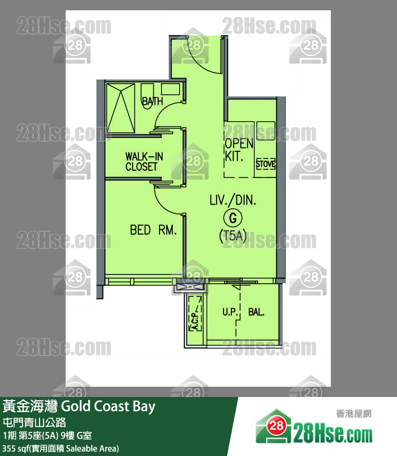 黃金海灣 1期第5座(5A)9樓 G室 平面圖