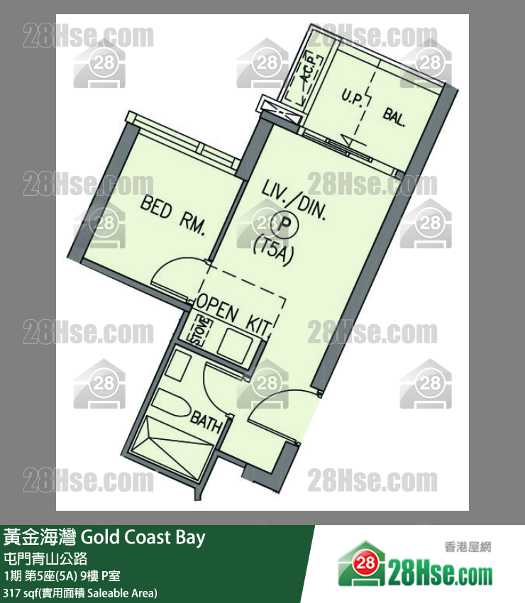 黃金海灣 1期 第5座(5A) 9樓 P室 平面圖