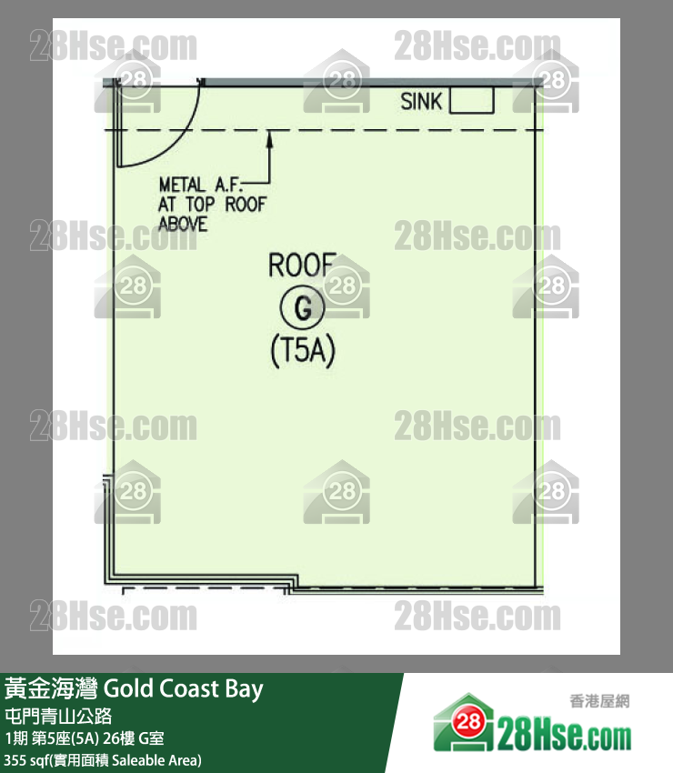 黃金海灣 1期第5座(5A)26樓 G室 平面圖