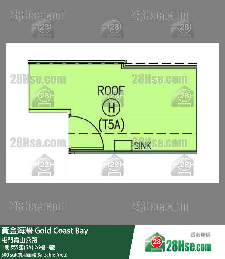 黃金海灣 1期第5座(5A)26樓 H室 平面圖
