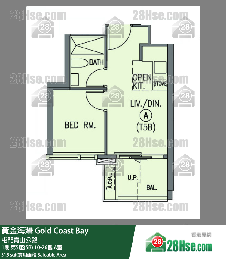 黃金海灣 1期 第5座(5B) 12樓 A室 平面圖