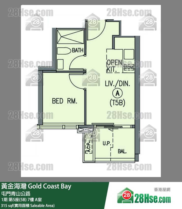 黃金海灣 1期 第5座(5B) 7樓 A室 平面圖