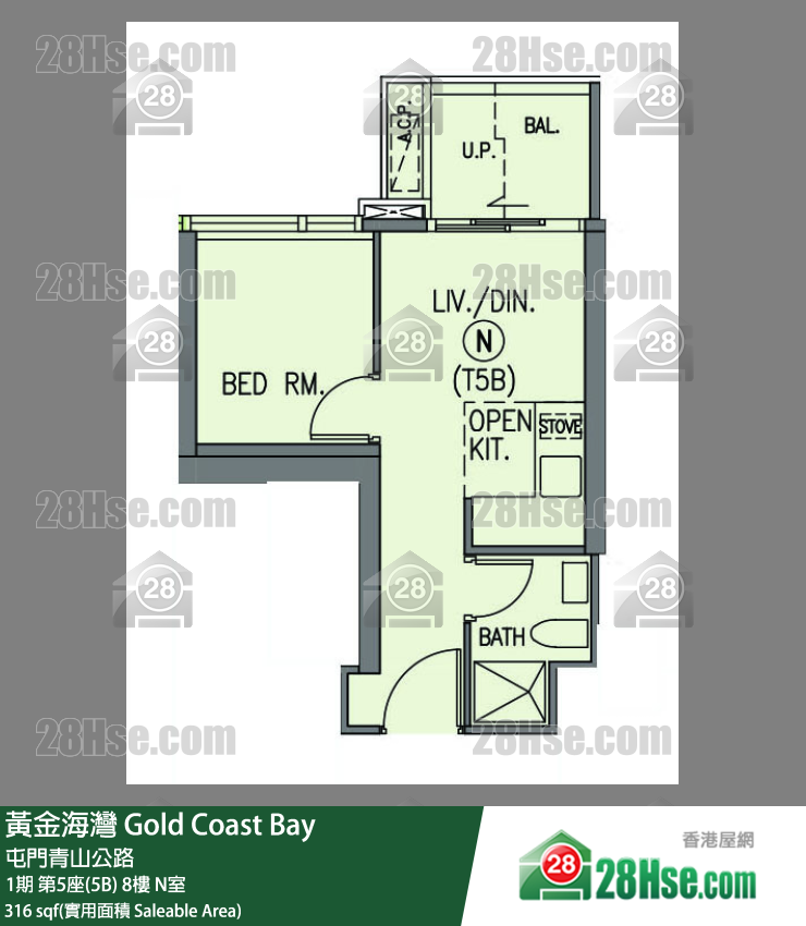 黃金海灣 1期 第5座(5B) 8樓 N室 平面圖