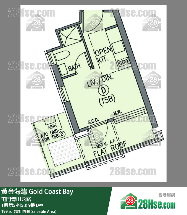 黃金海灣 1期 第5座(5B) 9樓 D室 平面圖