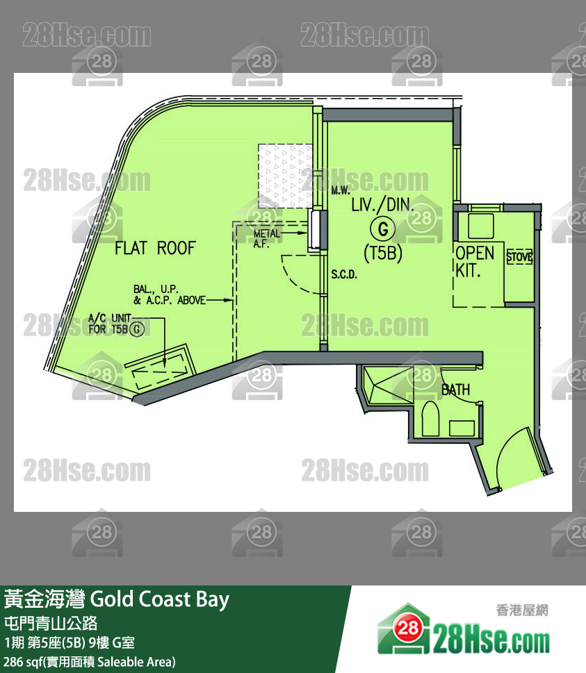 黃金海灣 1期 第5座(5B) 9樓 G室 平面圖