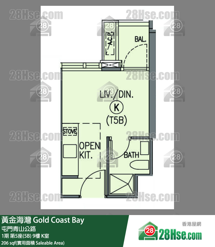 黃金海灣 1期 第5座(5B) 9樓 K室 平面圖