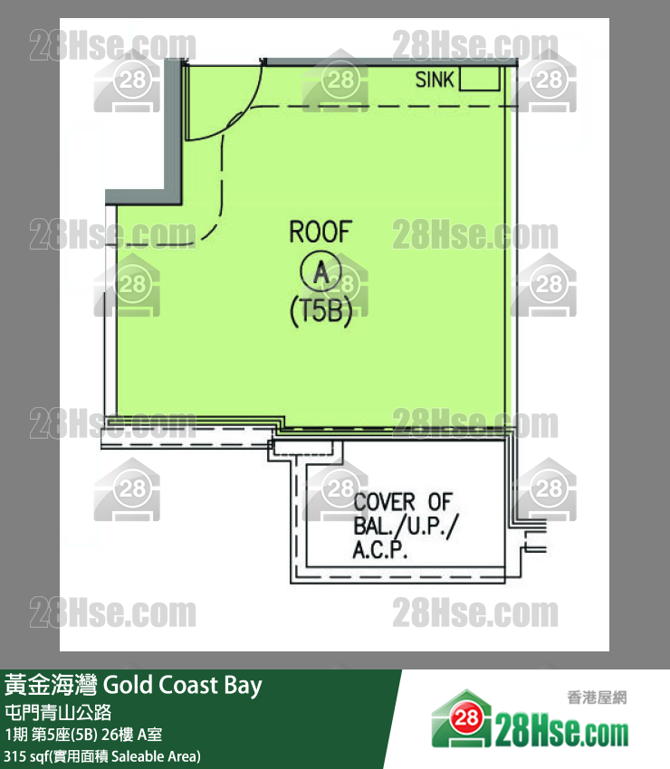 黃金海灣 1期第5座(5B)26樓 A室 平面圖