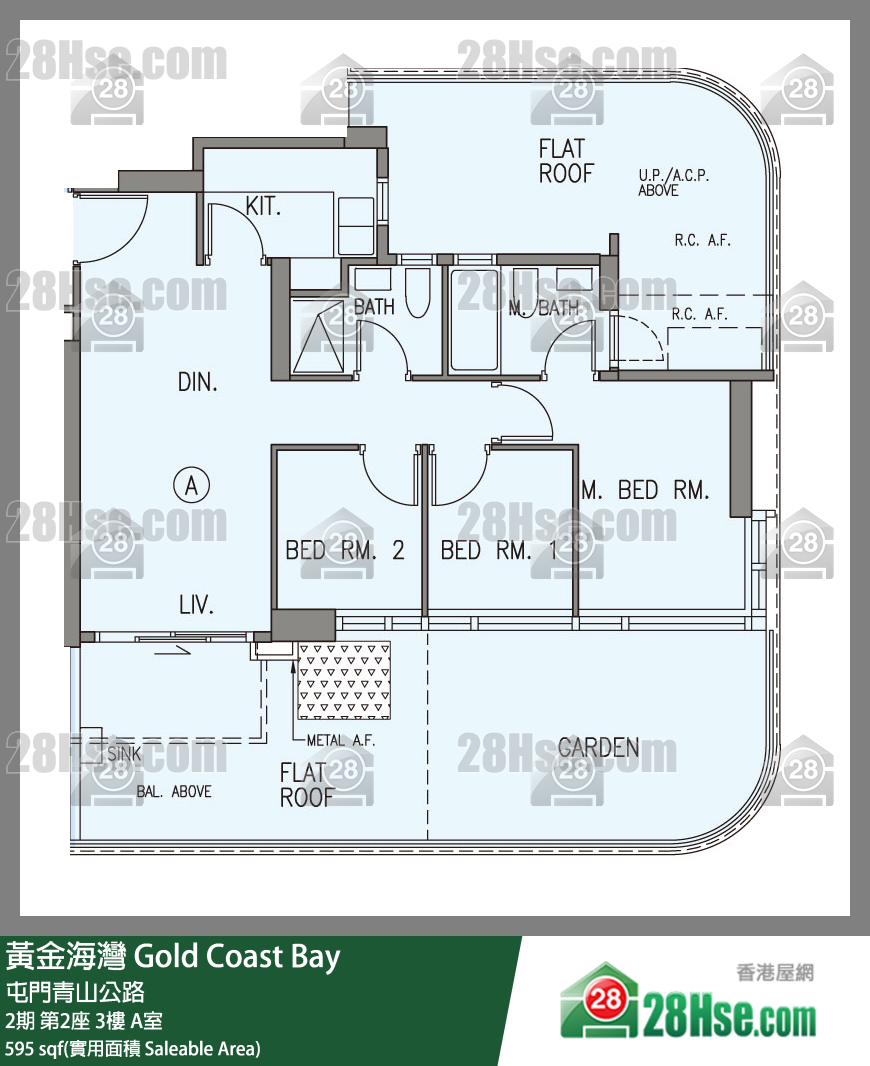 黃金海灣 2期第2座3樓 A室 平面圖