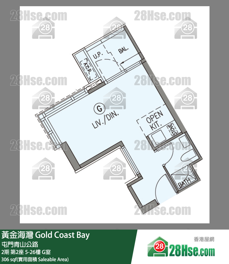 黃金海灣 2期第2座25樓 G室 平面圖