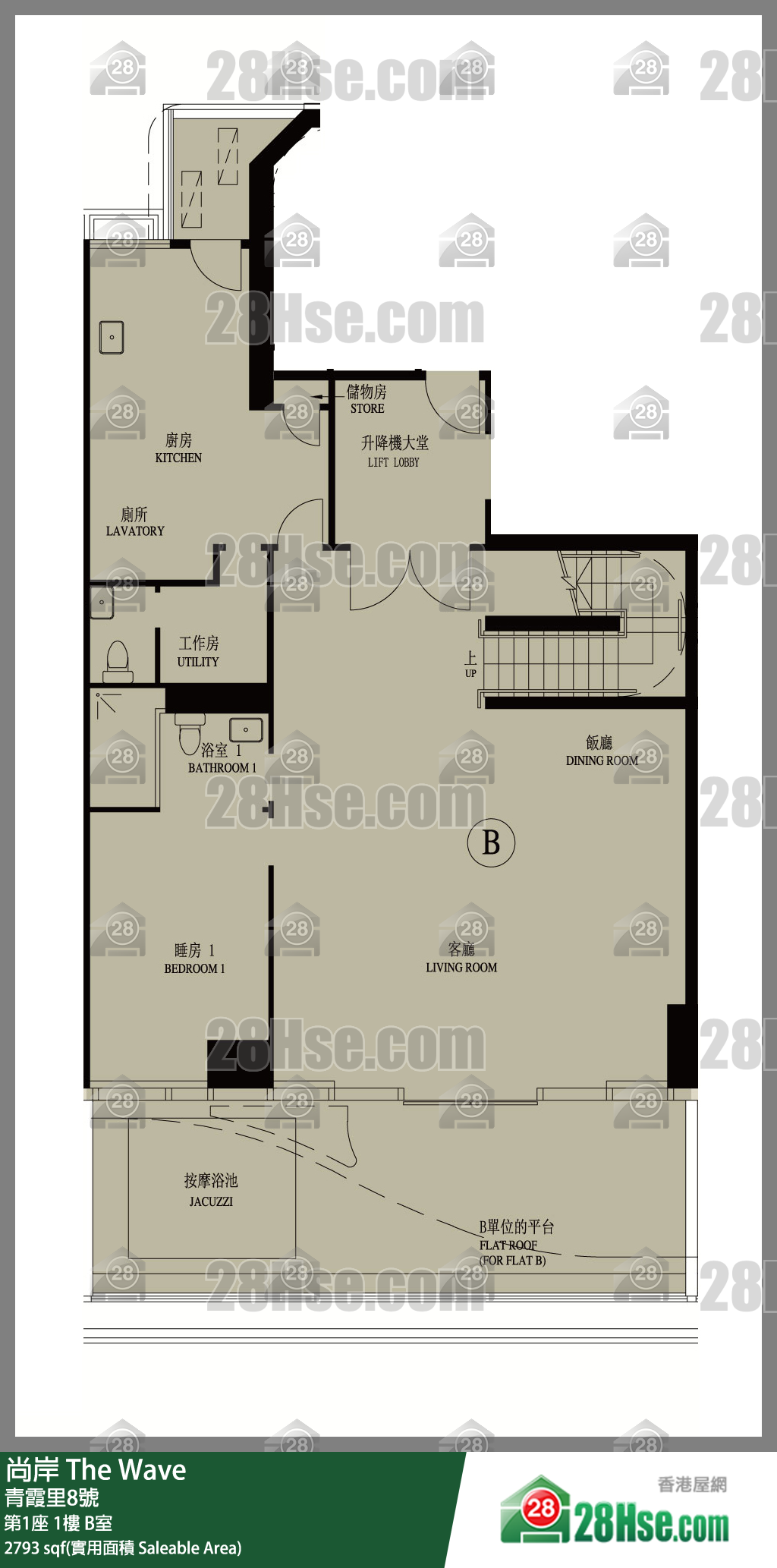 尚岸 第1座1樓 B室 平面圖