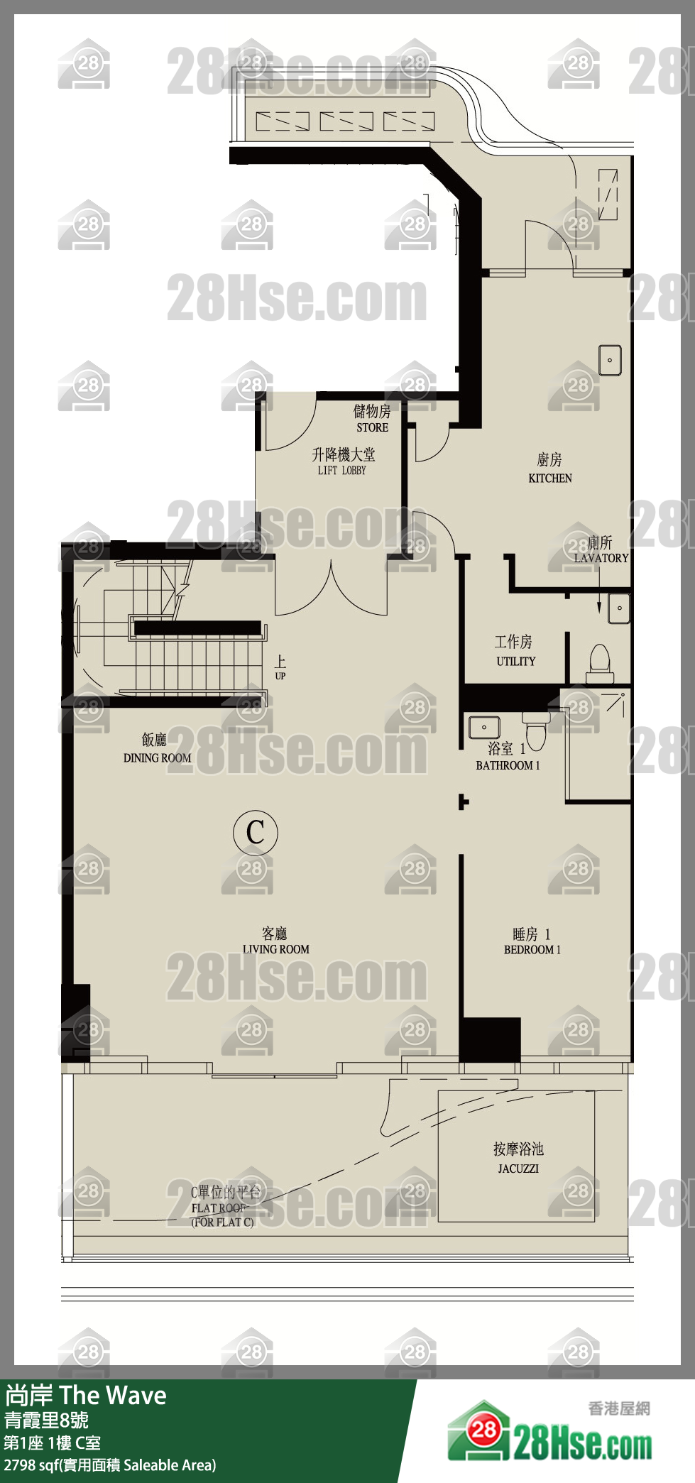 尚岸 第1座1樓 C室 平面圖
