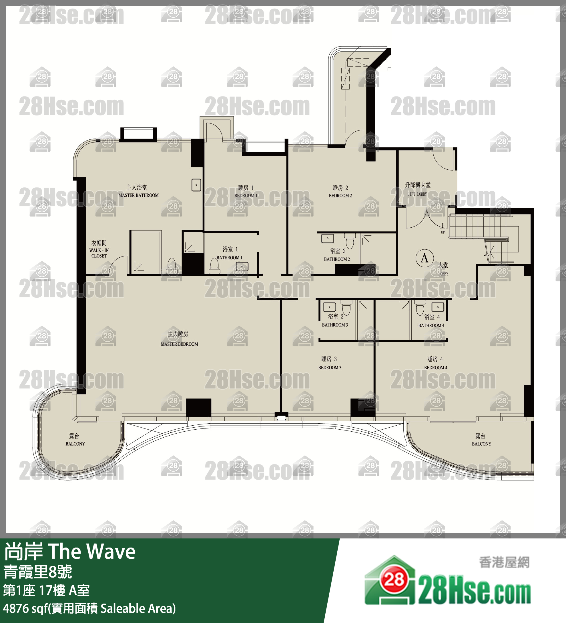 尚岸 第1座17樓 A室 平面圖