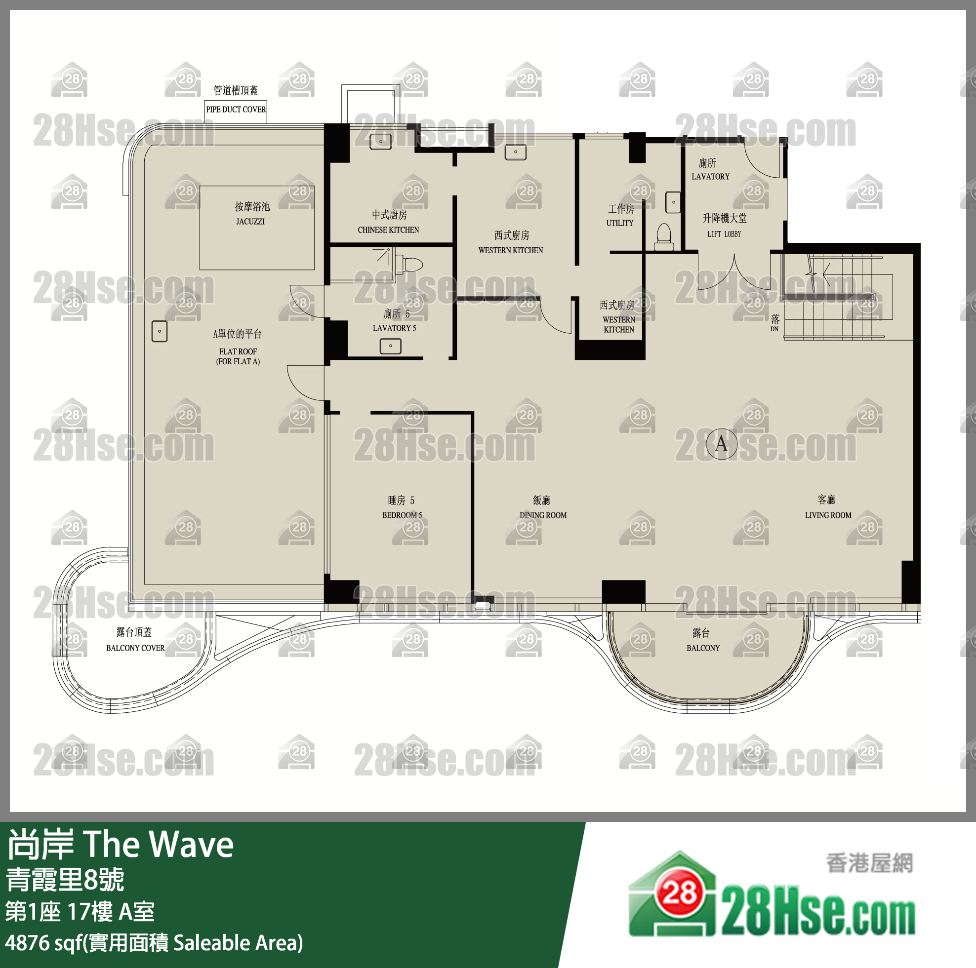 尚岸 第1座17樓 A室 平面圖